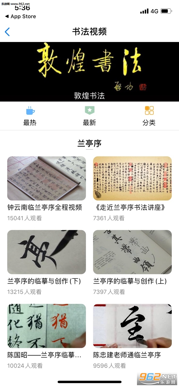 �鷨����ͨAPP��ͼ1