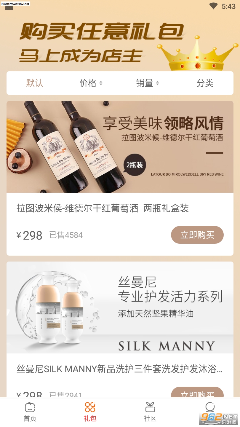 �����ֹ�APPv3.2��ͼ1