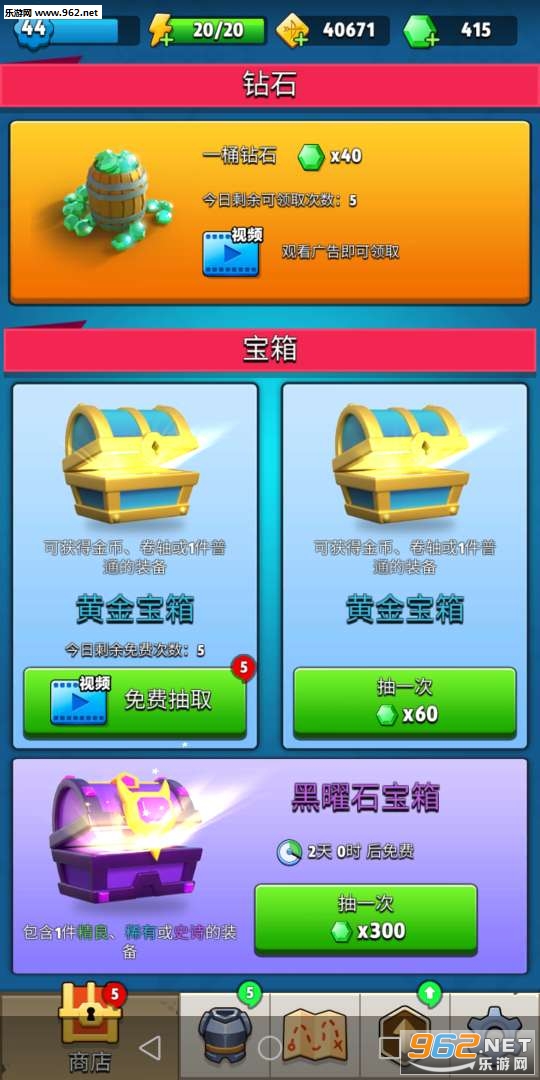 ������˵������׿���°��ͼ2