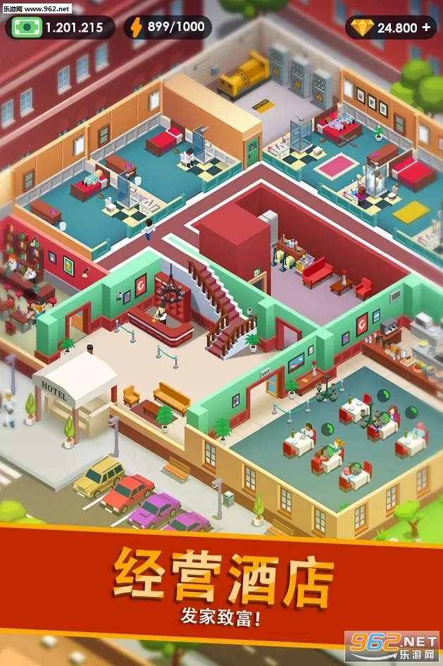 Hotel Empire Tycoon(�Ƶ�۹�������°�)��ͼ1