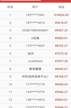 ��࿴��appv1.8.0��ͼ1
