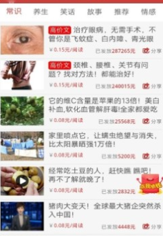 ��࿴��appv1.8.0��ͼ2