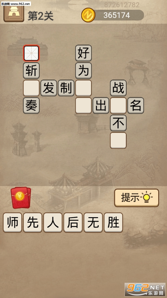 �������������׬Ǯ��ͼ1