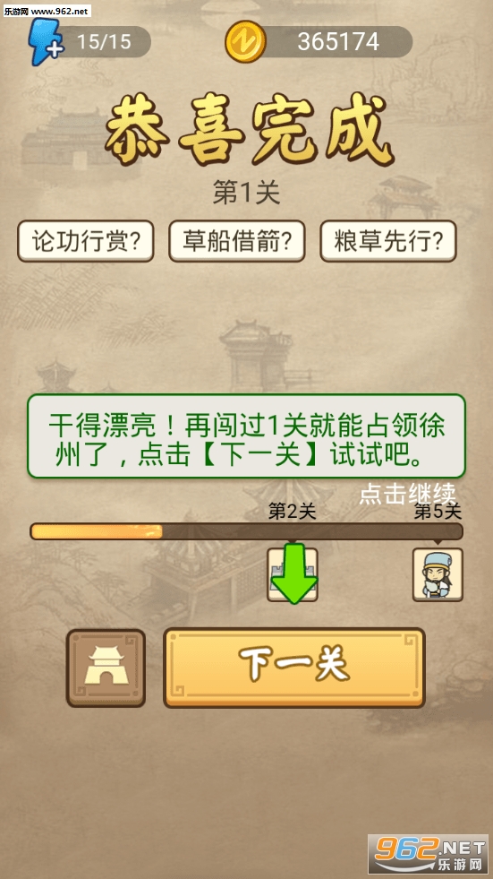 �������������׬Ǯ��ͼ2