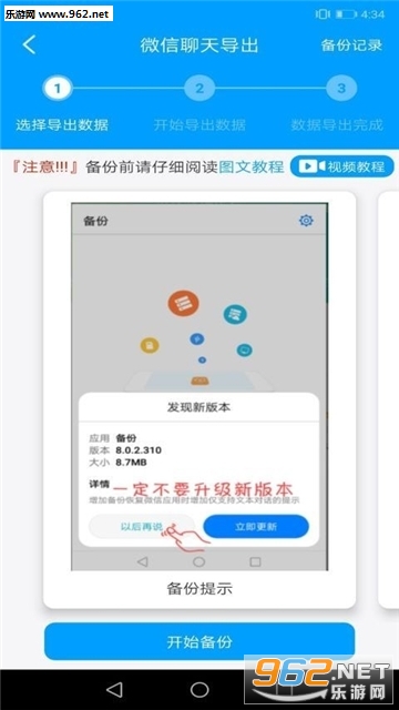 �����¼��������app��ͼ0