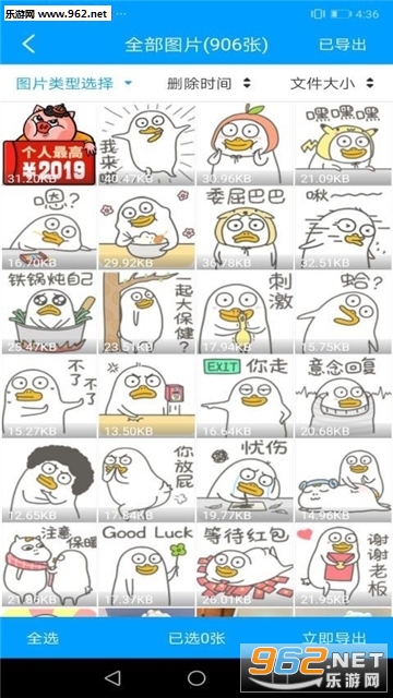 �����¼��������app��ͼ1