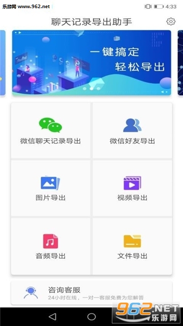 �����¼��������app��ͼ2