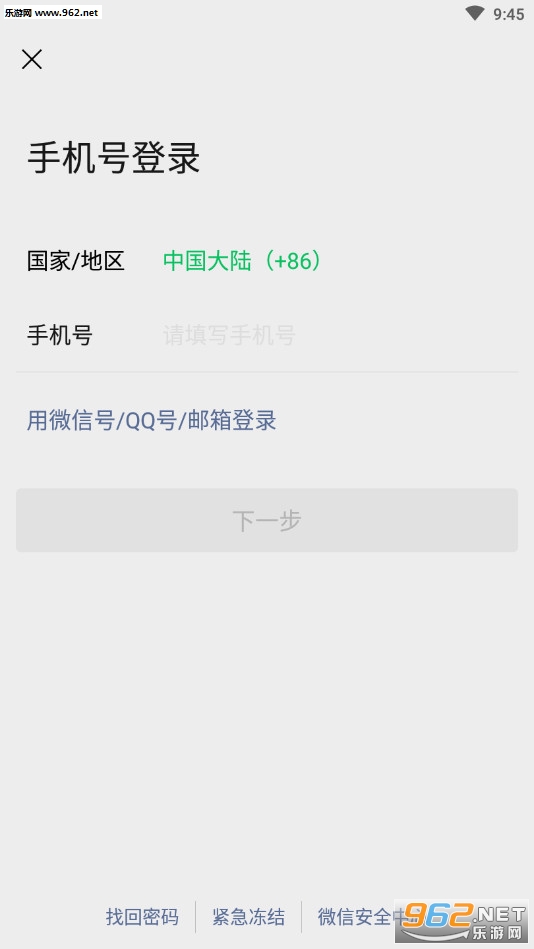 ΢�����Ѱ���Ѱ�v7.0.7��ͼ2