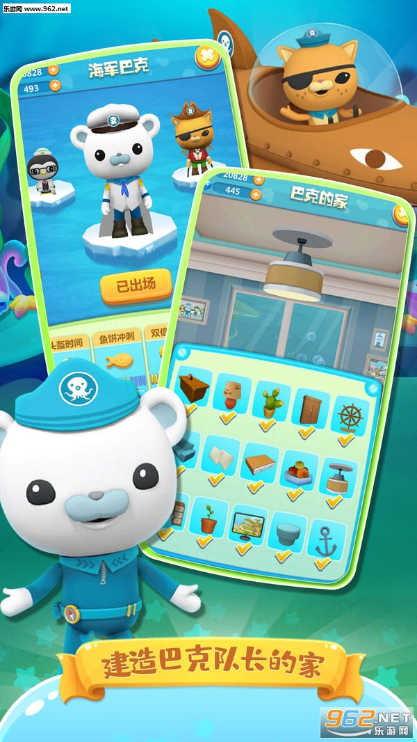 ����С�ݶӿ��ֿ�����Ϸ��׿���ͼ2