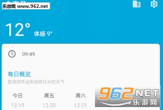 天气预报台风app 天气预报台风app