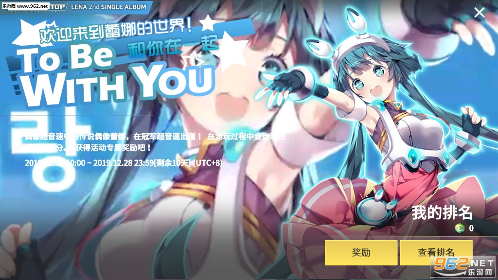 冠军超音速国服最新版截图1