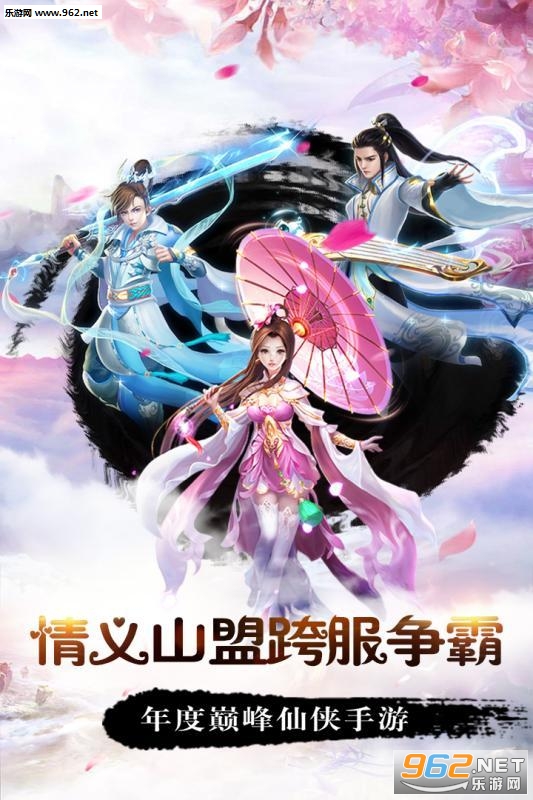 梦幻之城神战高爆版截图0