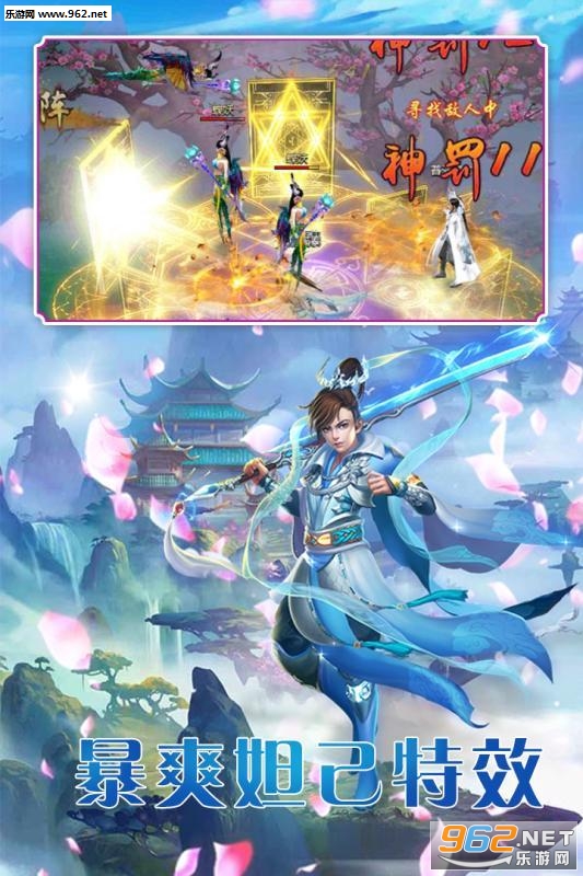 梦幻之城神战高爆版截图2