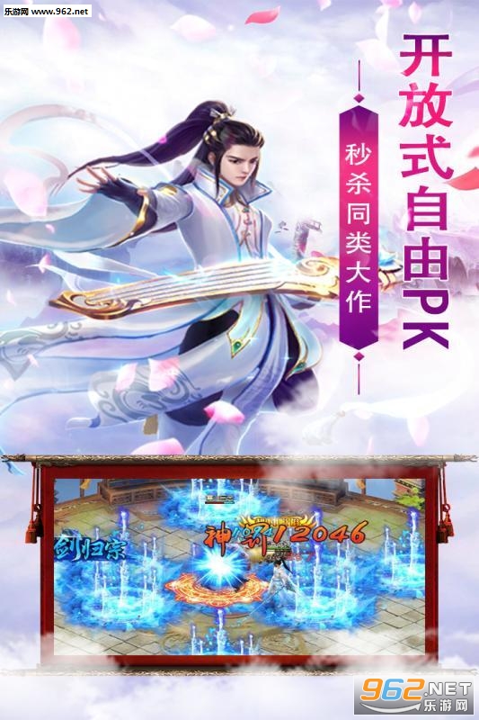 梦幻之城神战高爆版截图4