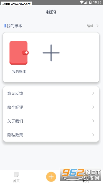 ��������appv1.0.1 ��׿���ͼ1