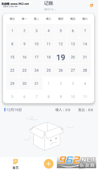 ��������appv1.0.1 ��׿���ͼ0