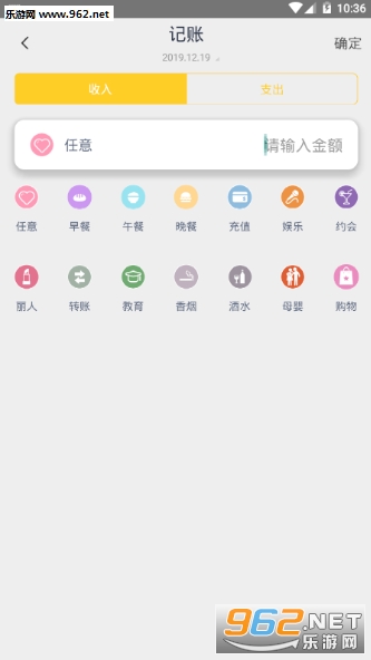 ��������appv1.0.1 ��׿���ͼ3
