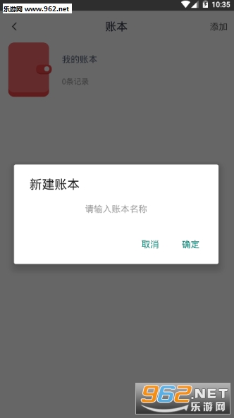 ��������appv1.0.1 ��׿���ͼ2