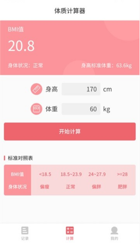 ����С��appv1.0.2��ͼ2