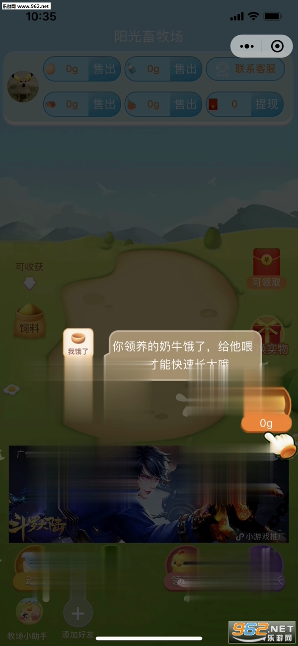 ��������appv1.06��ͼ0