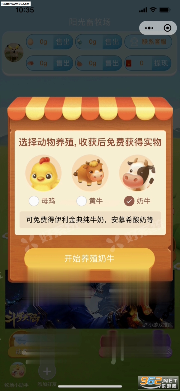 ��������appv1.06��ͼ1