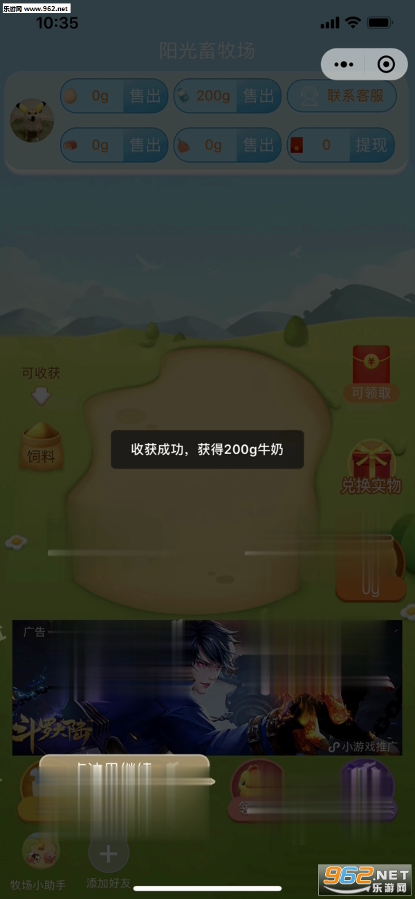 ��������appv1.06��ͼ2