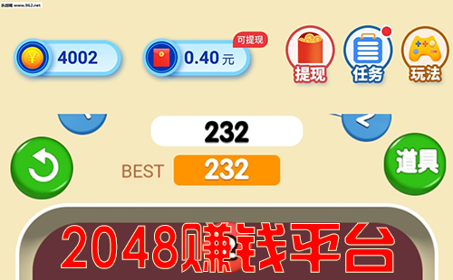 ����׬Ǯ��2048��Ϸ_2048��Ϸ׬Ǯ���� ������
