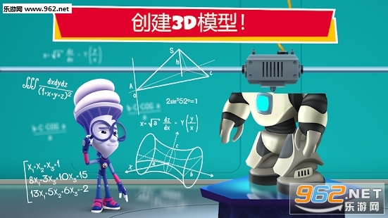 Crabots(��˿��vs��ез��׿��)v1.3��ͼ1