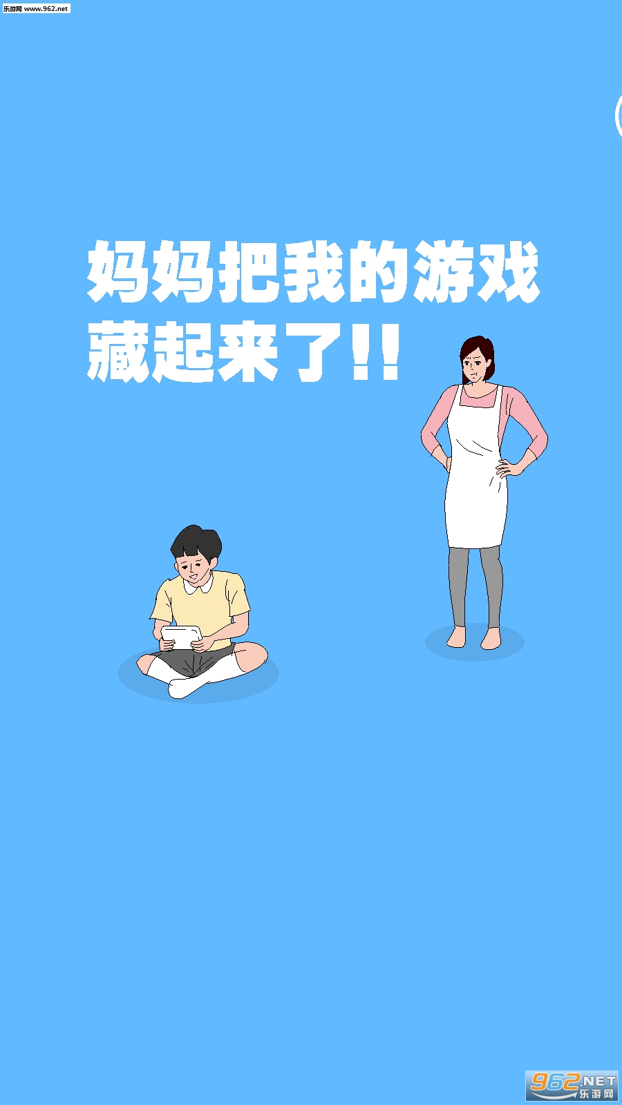 ������ҵ���Ϸ�����������İ�v1.0.3��ͼ0