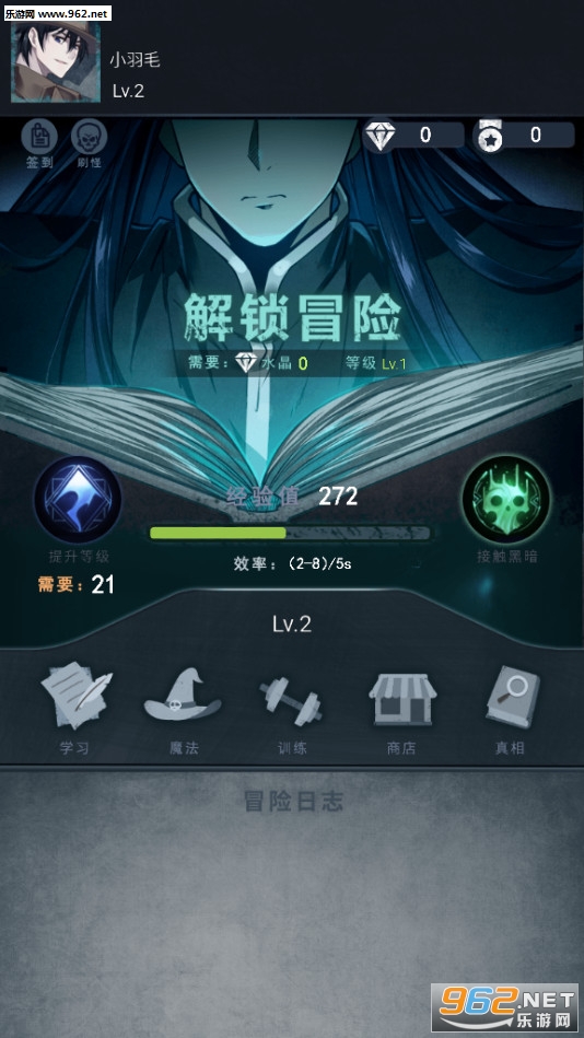 诡秘之城游戏安卓版截图4
