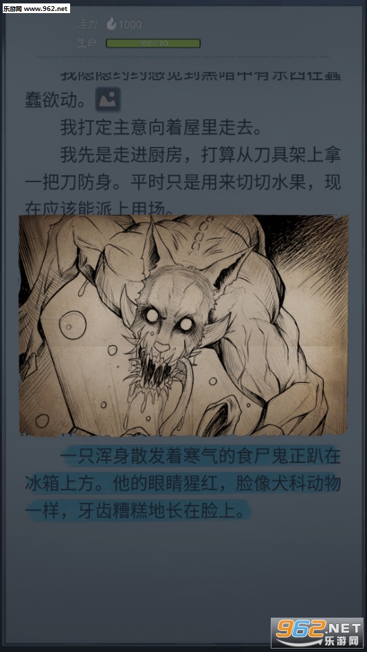 诡秘之城游戏安卓版截图1