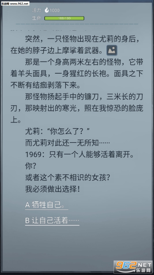 诡秘之城游戏安卓版截图2