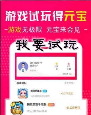 ��Ҫ����appv2.9��ͼ0