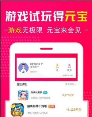 ��Ҫ����appv2.9��ͼ2
