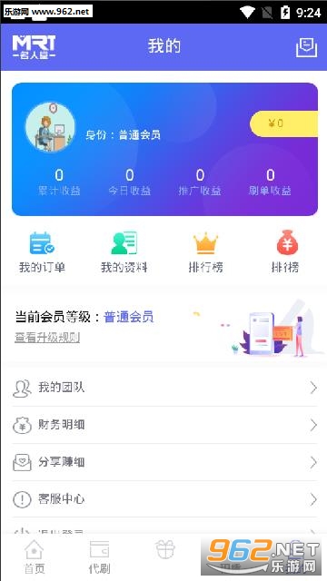 �����ùһ�׬appv1.0.0��ͼ1