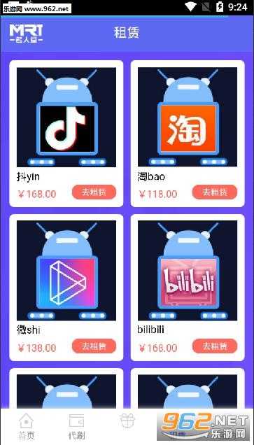 �����ùһ�׬appv1.0.0��ͼ2