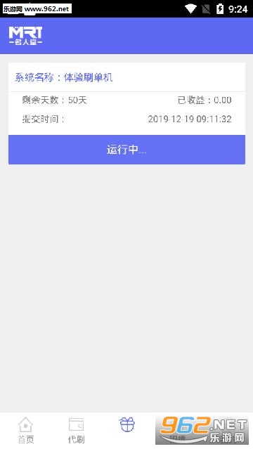 �����ùһ�׬appv1.0.0��ͼ3