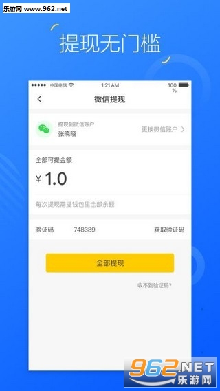 ���ϼ�ְ׬ǮAPPv5.9.5��ͼ0