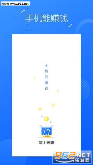���ϼ�ְ׬ǮAPPv5.9.5��ͼ3