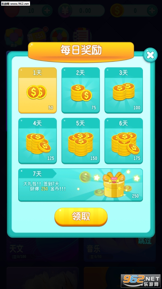 �������appv1.0.3��ͼ0