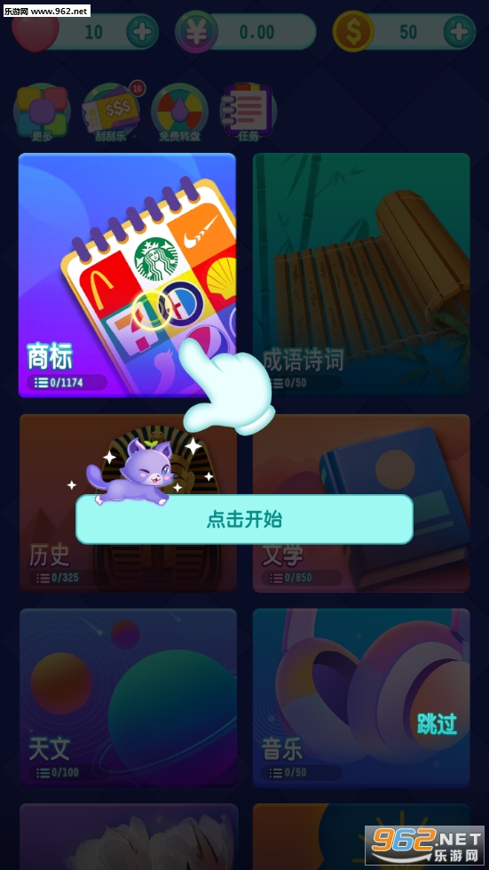 �������appv1.0.3��ͼ2
