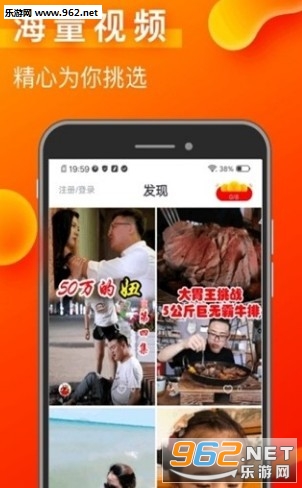 �ʵ���Ƶ׬Ǯappv1.28.0.0208.1105��ͼ1