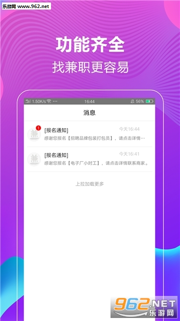 �˼Ҽ�ְappv1.0.5 ��׿���ͼ0