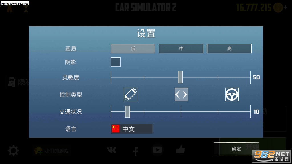 ����ģ����2�������İ�v1.51.5��ͼ1
