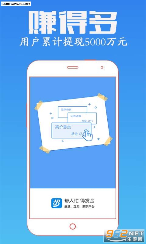 ���˰��ְapp�ٷ���v4.12��ͼ0