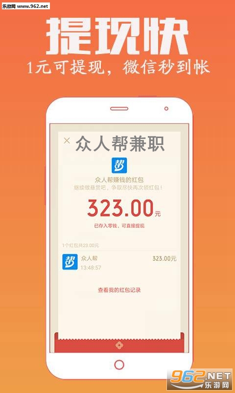 ���˰��ְapp�ٷ���v4.12��ͼ1