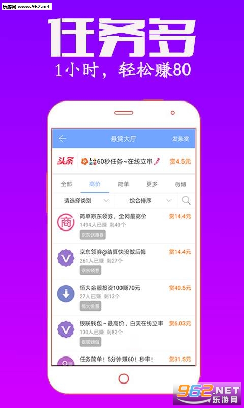 ���˰��ְapp�ٷ���v4.12��ͼ3