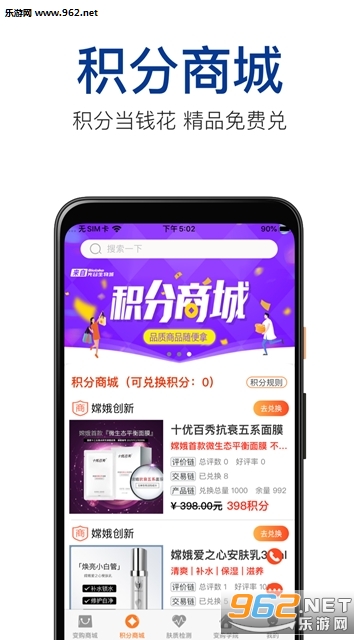 �乺��APP��ͼ0