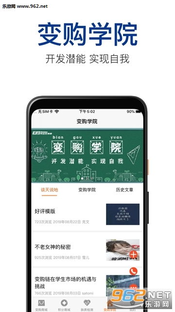 �乺��APP��ͼ1