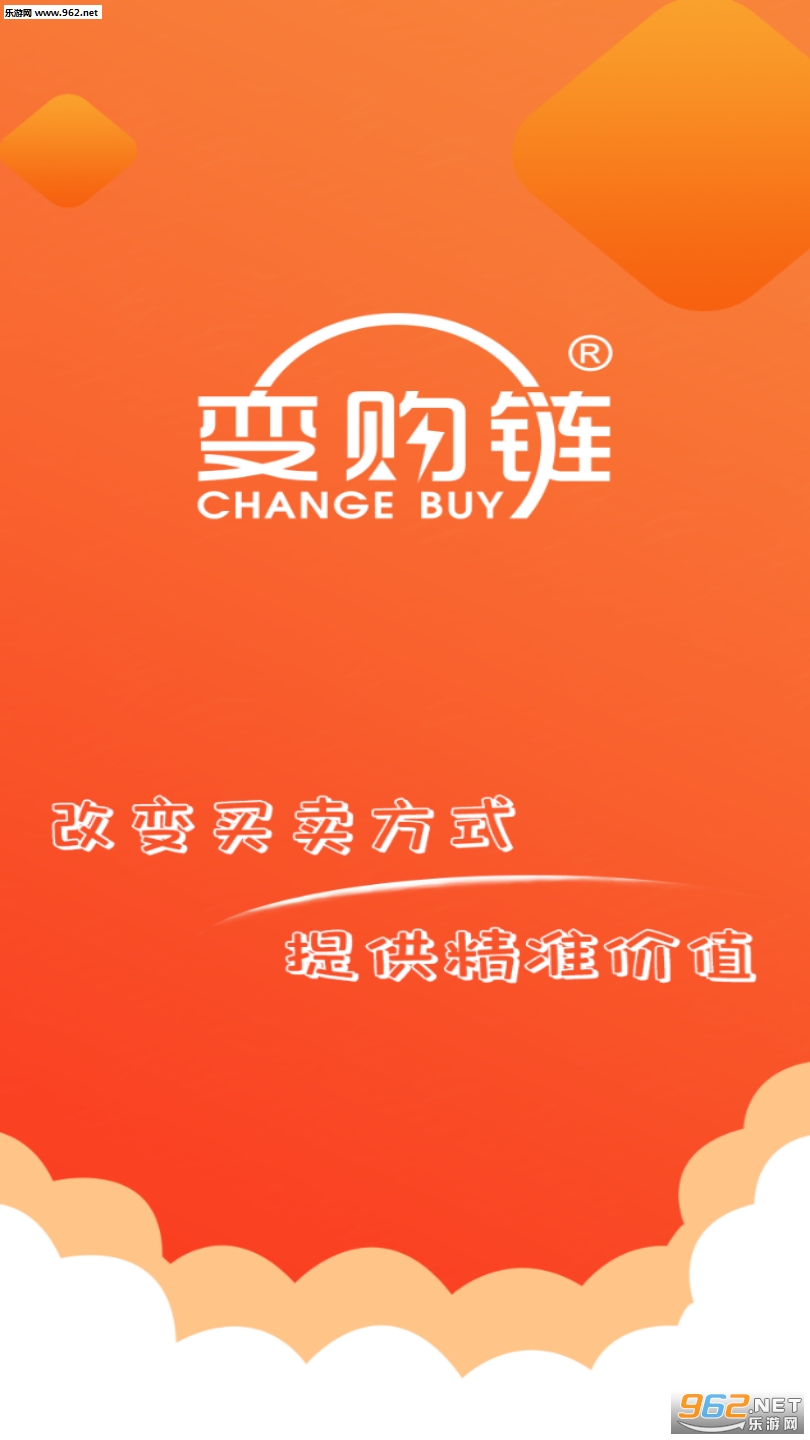 �乺��APP��ͼ2